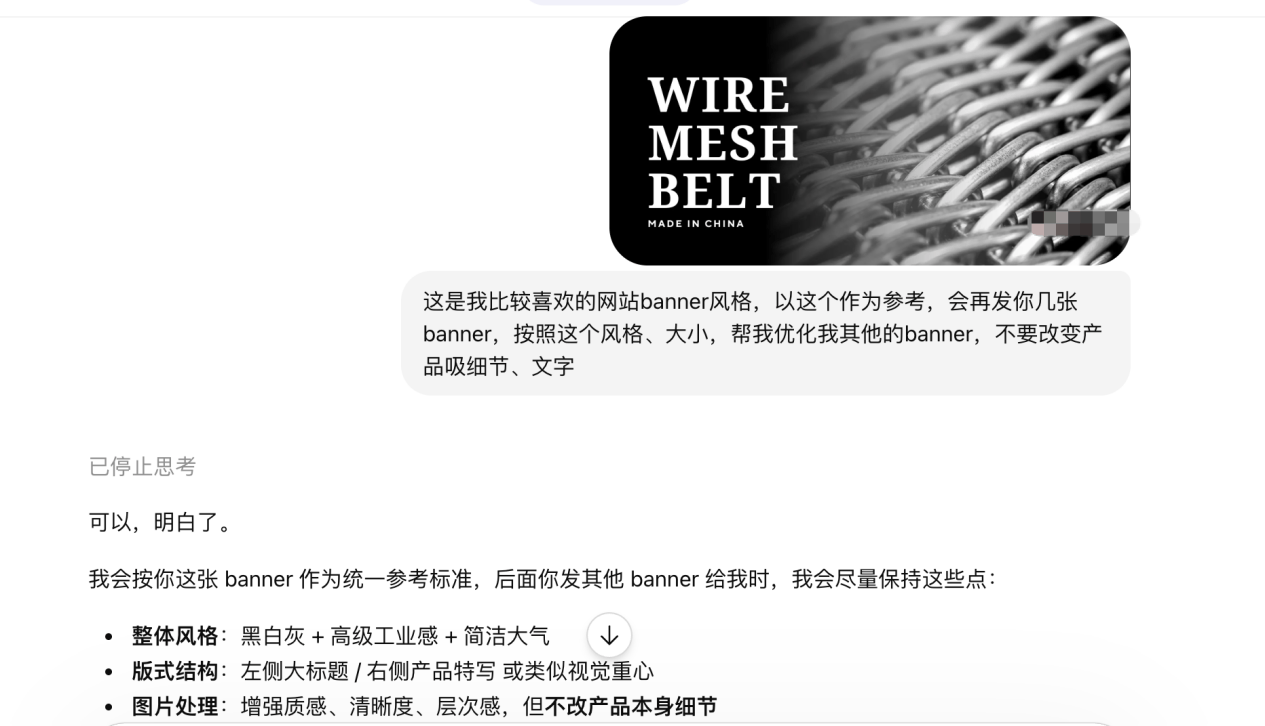 ChatGPT生图已经这么强了，设计师真的要失业了吗？ 配图 2