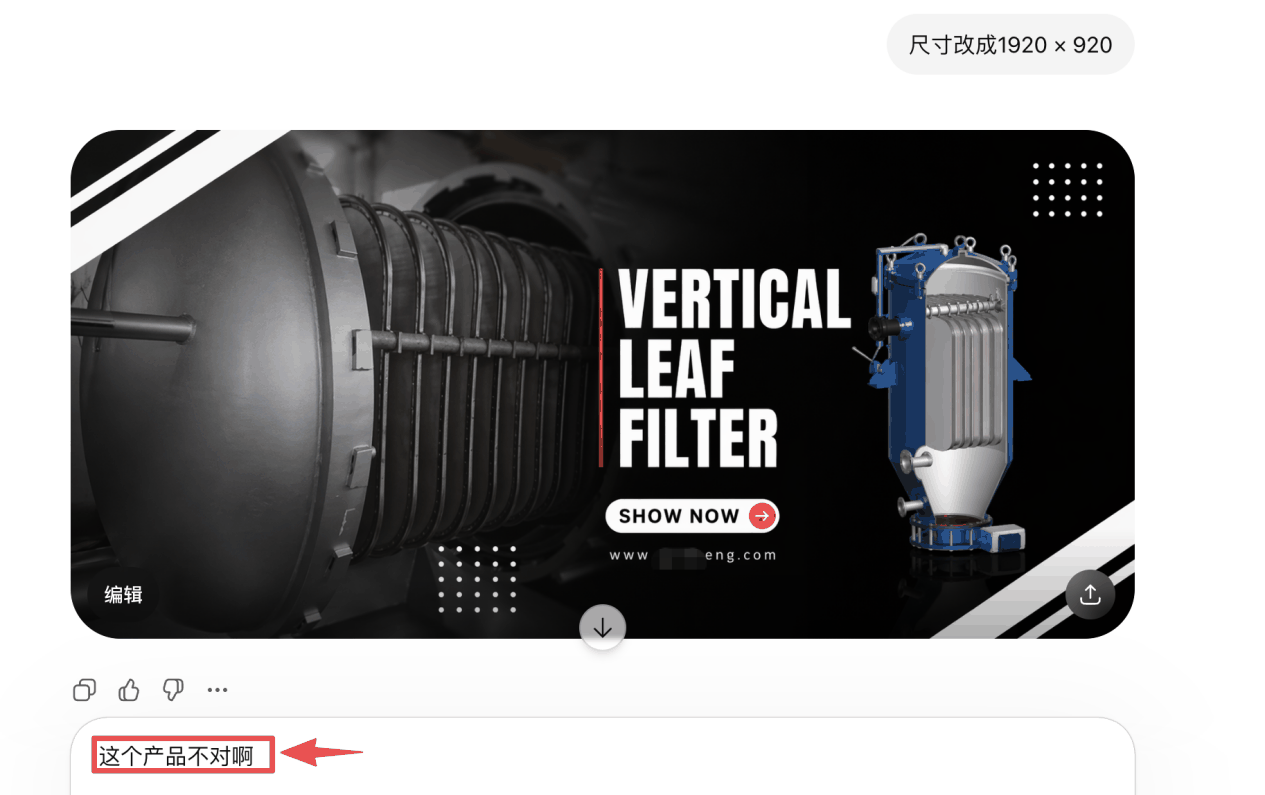 ChatGPT生图已经这么强了，设计师真的要失业了吗？ 配图 7