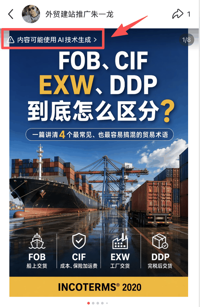 ChatGPT生图已经这么强了，设计师真的要失业了吗？ 配图 8