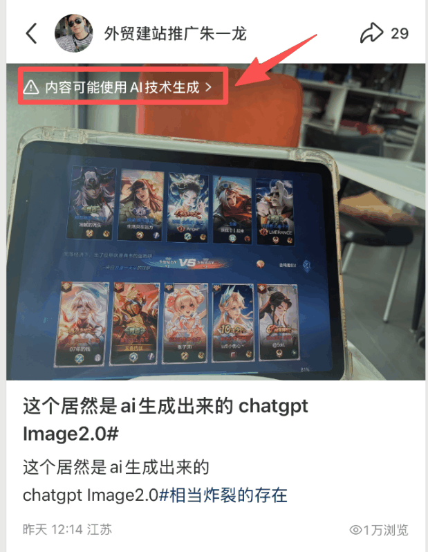 ChatGPT生图已经这么强了，设计师真的要失业了吗？ 配图 10