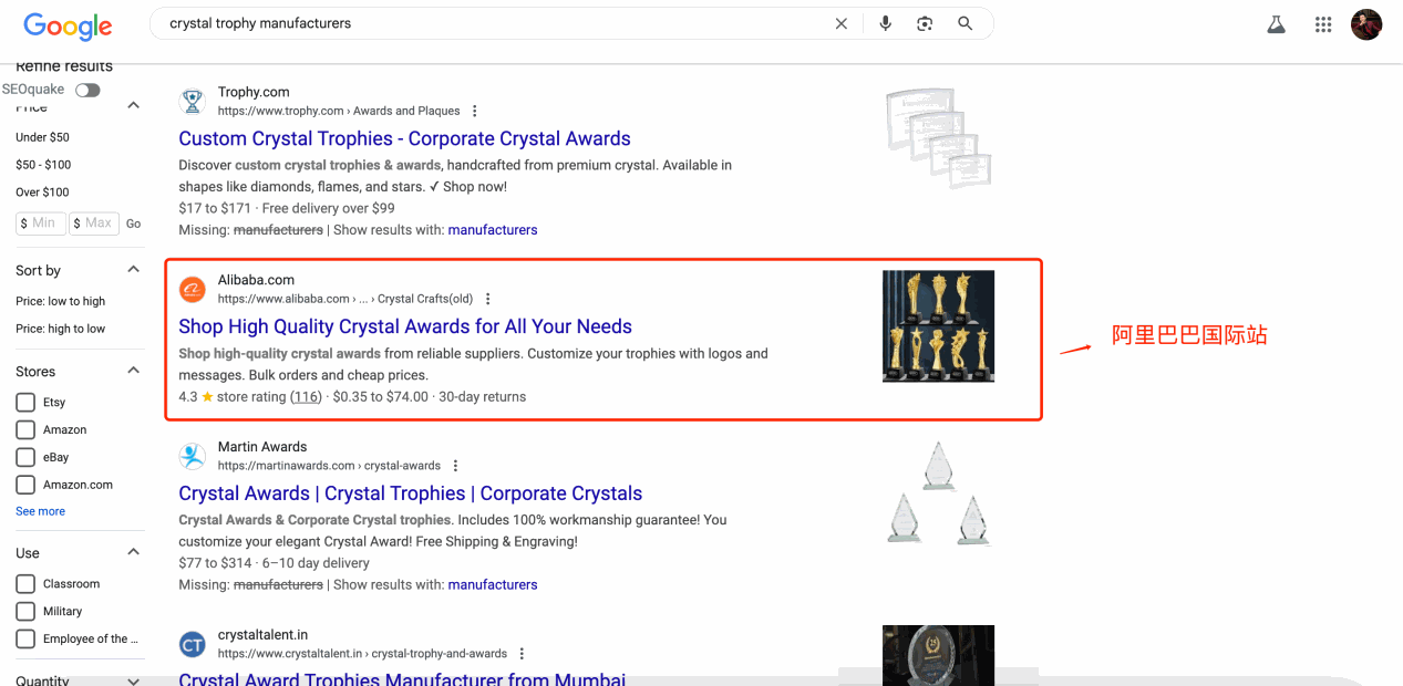 水晶工艺品如何做Google推广引流？ 配图 4