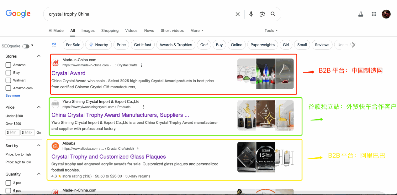 水晶工艺品如何做Google推广引流？ 配图 5