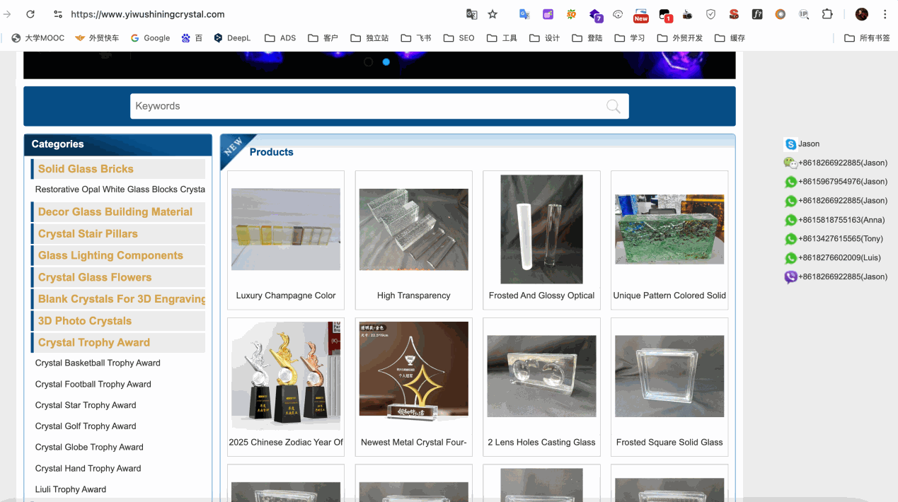 水晶工艺品如何做Google推广引流？ 配图 8