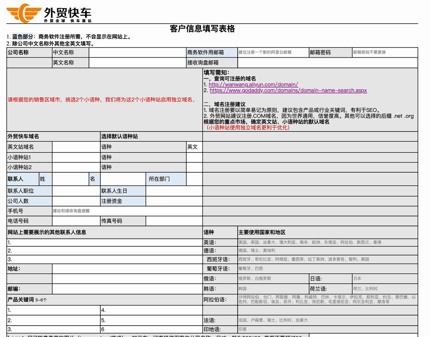 水晶工艺品如何做Google推广引流？ 配图 12