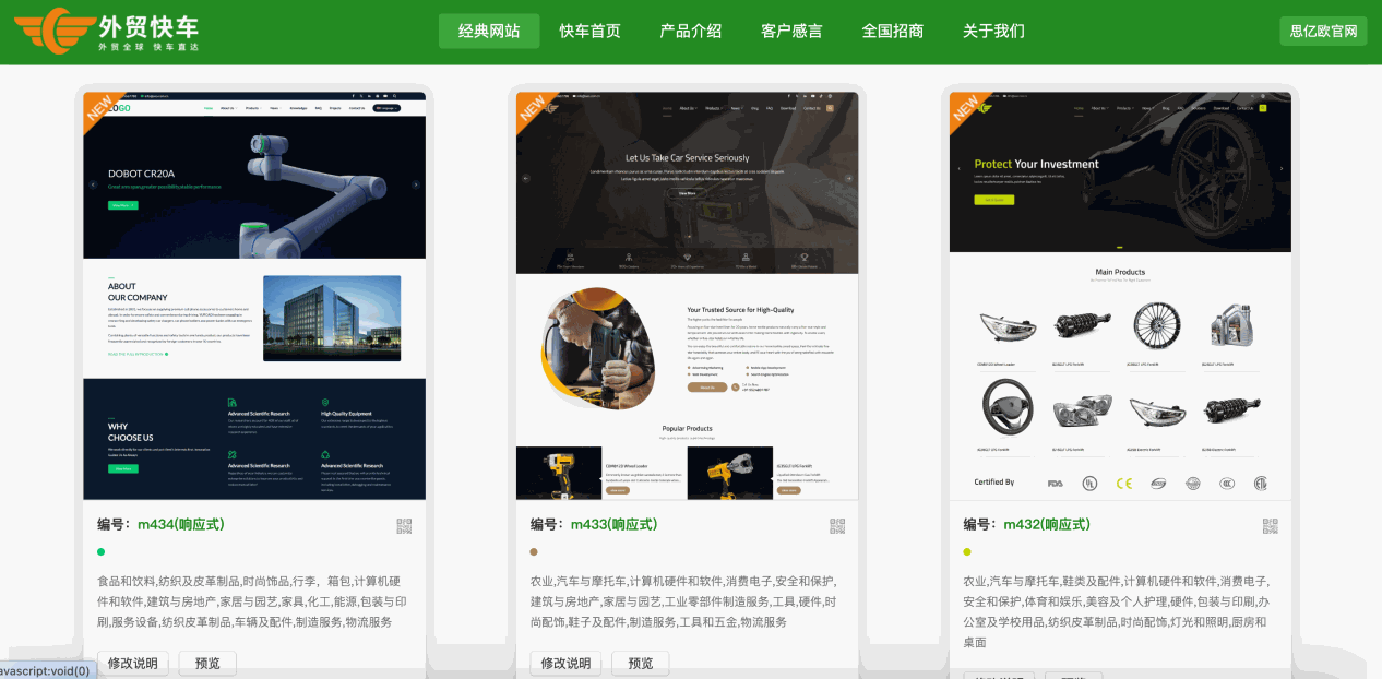 水晶工艺品如何做Google推广引流？ 配图 19