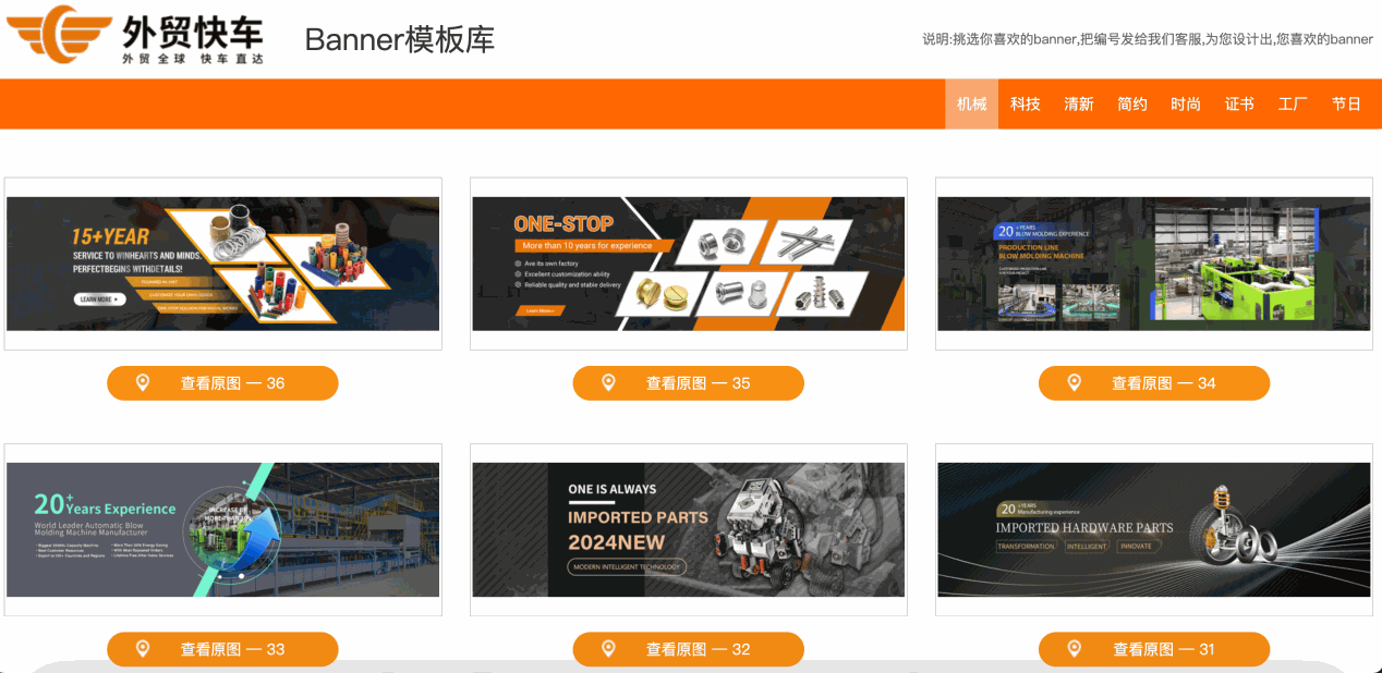 水晶工艺品如何做Google推广引流？ 配图 20
