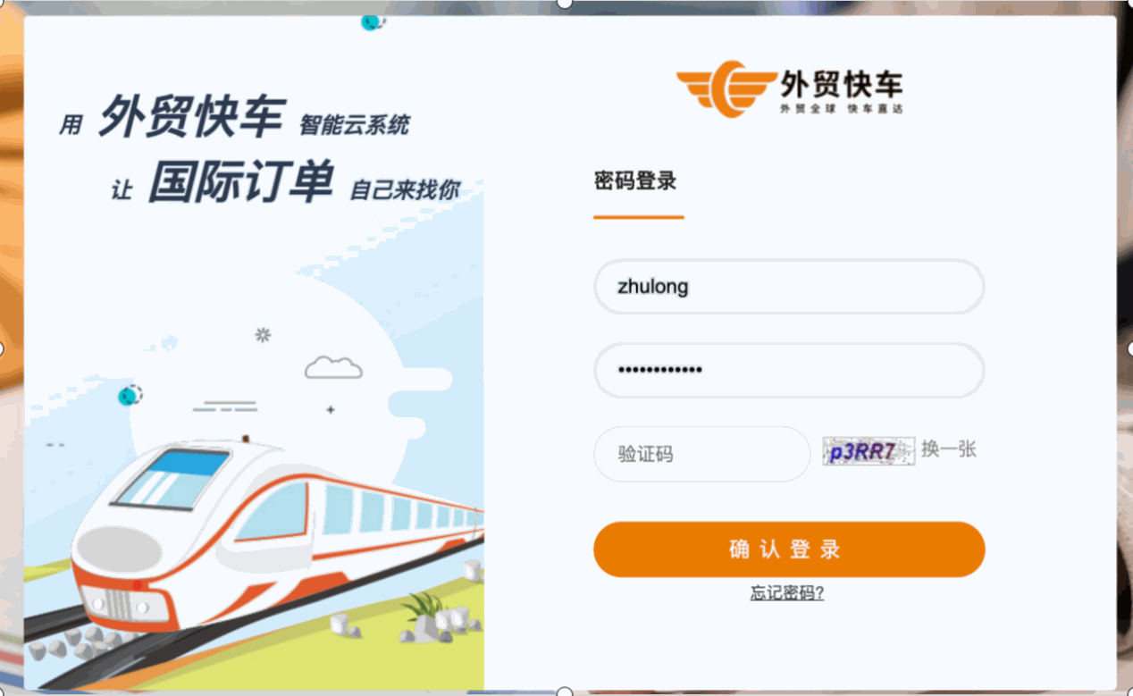 水晶工艺品如何做Google推广引流？ 配图 22