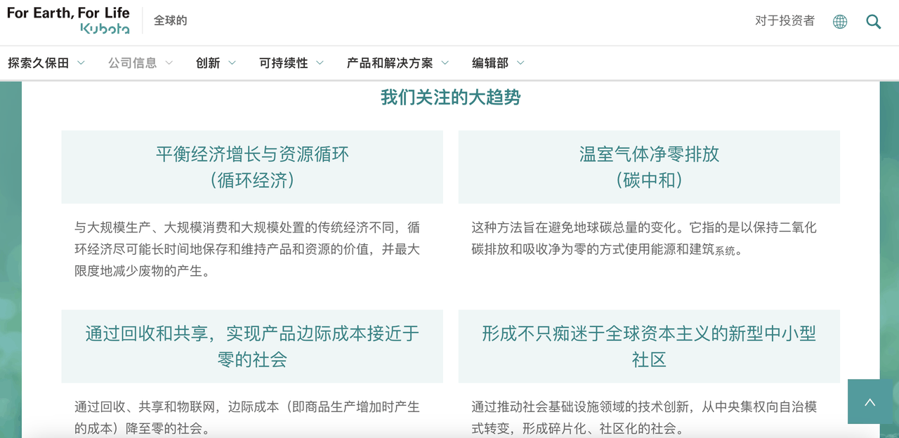 外贸工厂如何做出品牌感?27个官网展示点一次讲透 配图 8