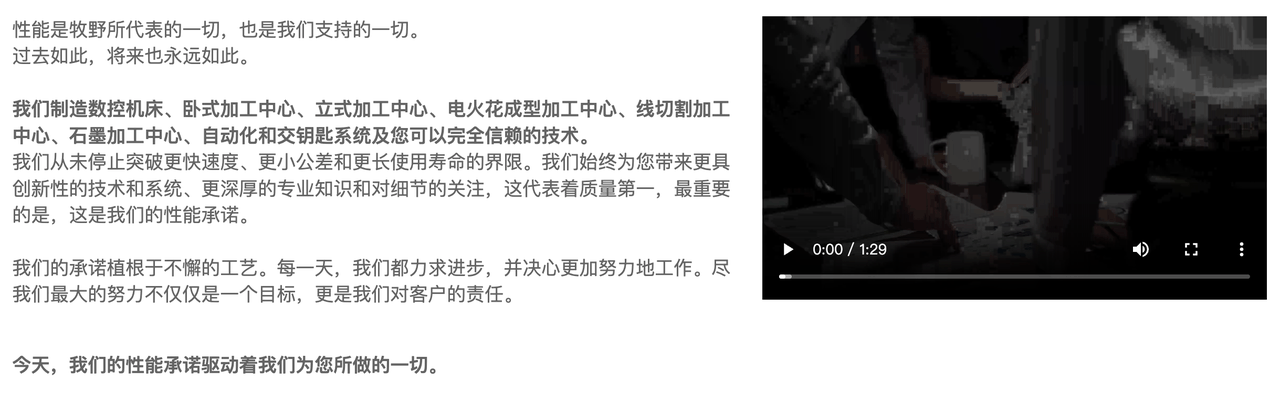 外贸工厂如何做出品牌感?27个官网展示点一次讲透 配图 10
