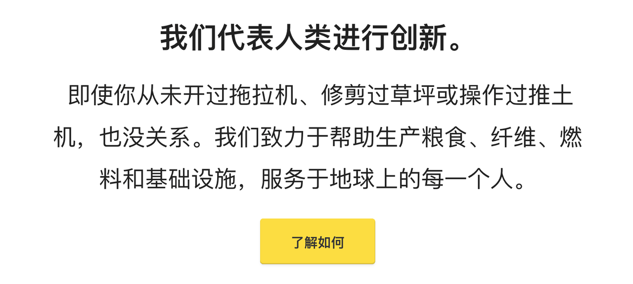 外贸工厂如何做出品牌感?27个官网展示点一次讲透 配图 11