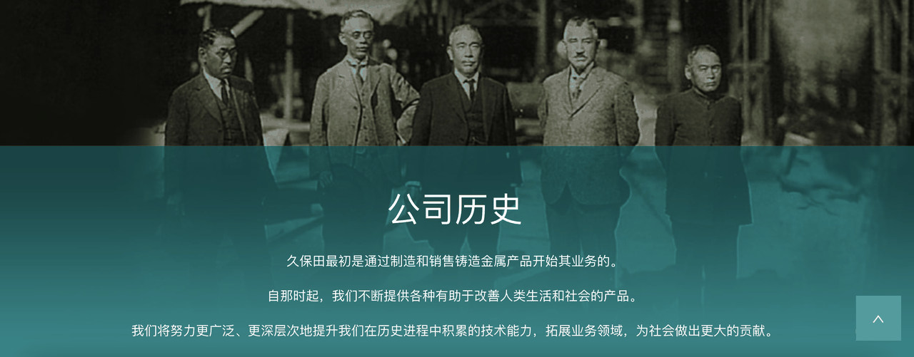 外贸工厂如何做出品牌感?27个官网展示点一次讲透 配图 13