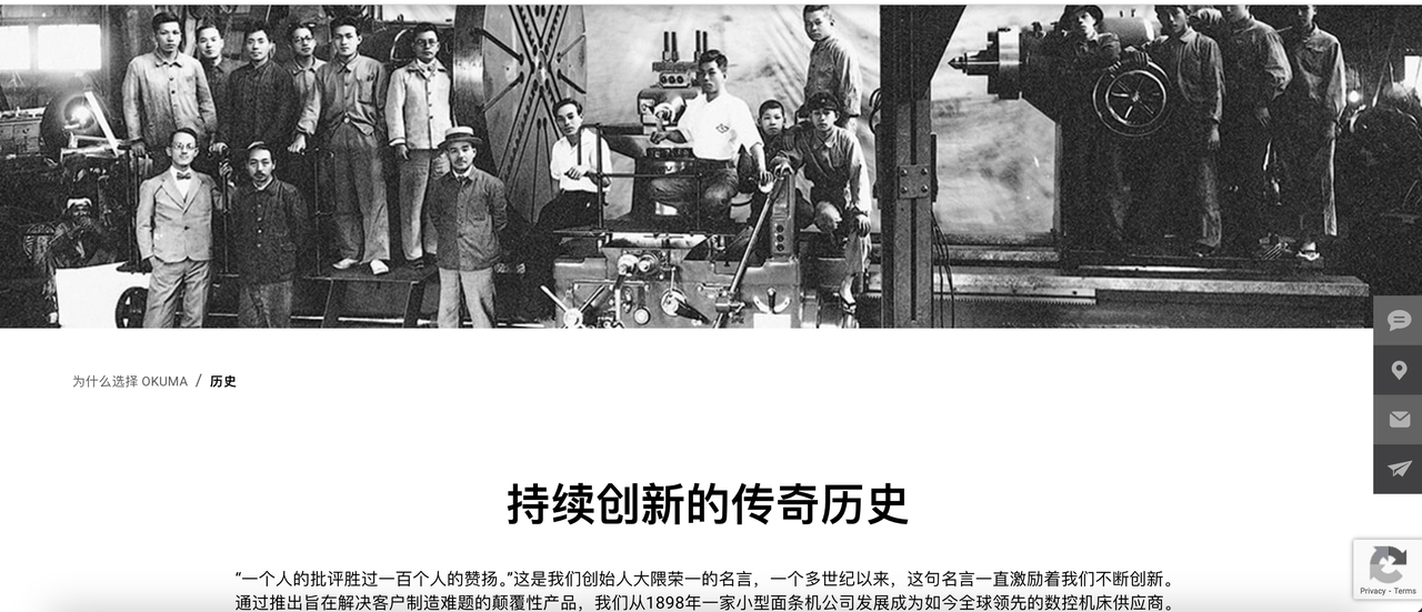 外贸工厂如何做出品牌感?27个官网展示点一次讲透 配图 18
