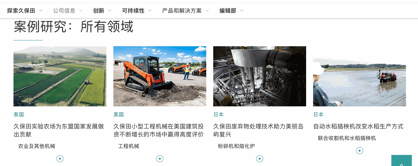 外贸工厂如何做出品牌感?27个官网展示点一次讲透 配图 31