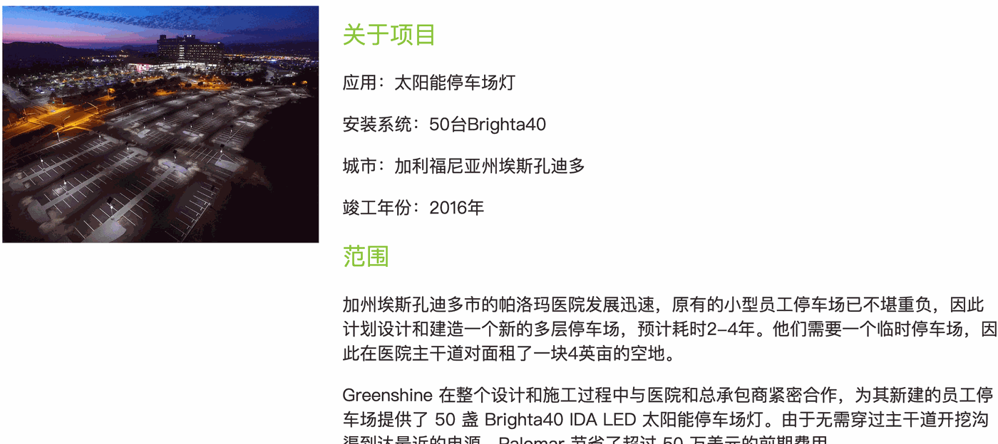 外贸工厂如何做出品牌感?27个官网展示点一次讲透 配图 32