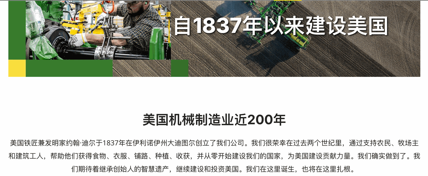 外贸工厂如何做出品牌感?27个官网展示点一次讲透 配图 37