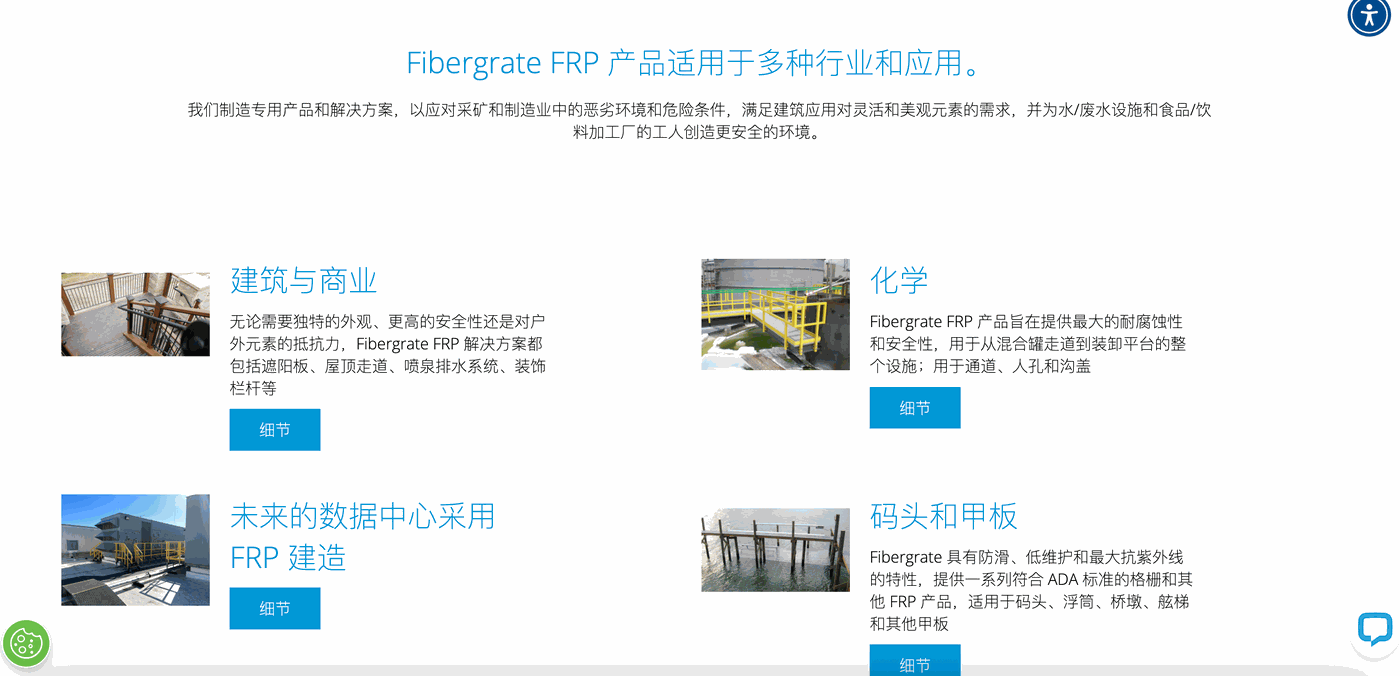 外贸工厂如何做出品牌感?27个官网展示点一次讲透 配图 43