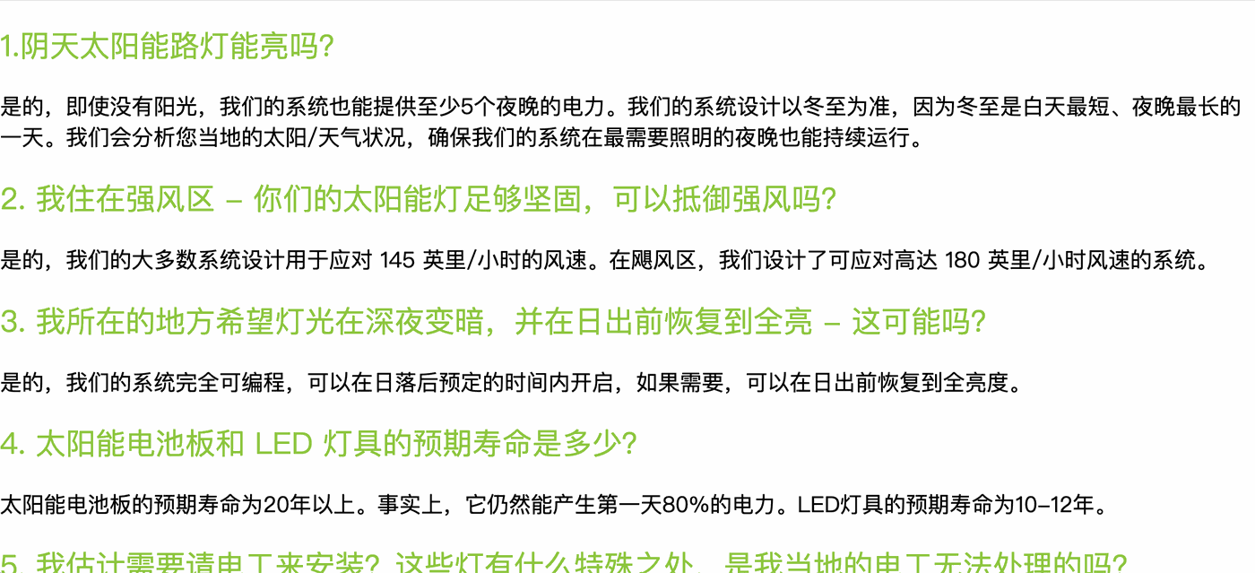 外贸工厂如何做出品牌感?27个官网展示点一次讲透 配图 46