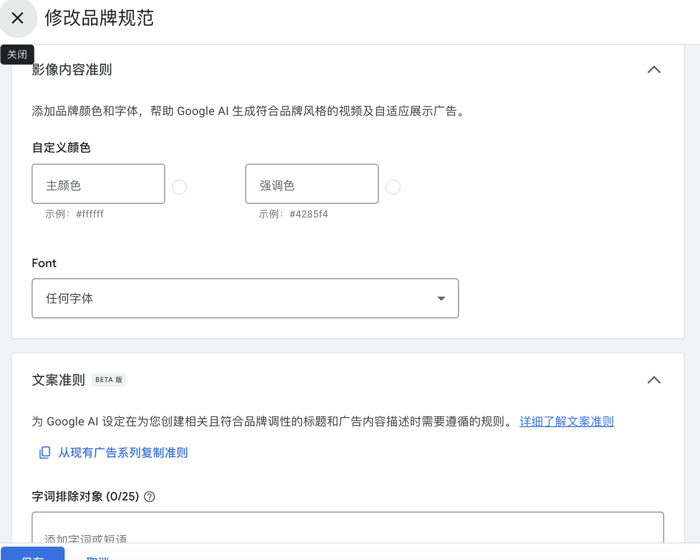 谷歌送了我800块,我拿来测试了一条PMax广告 配图 8