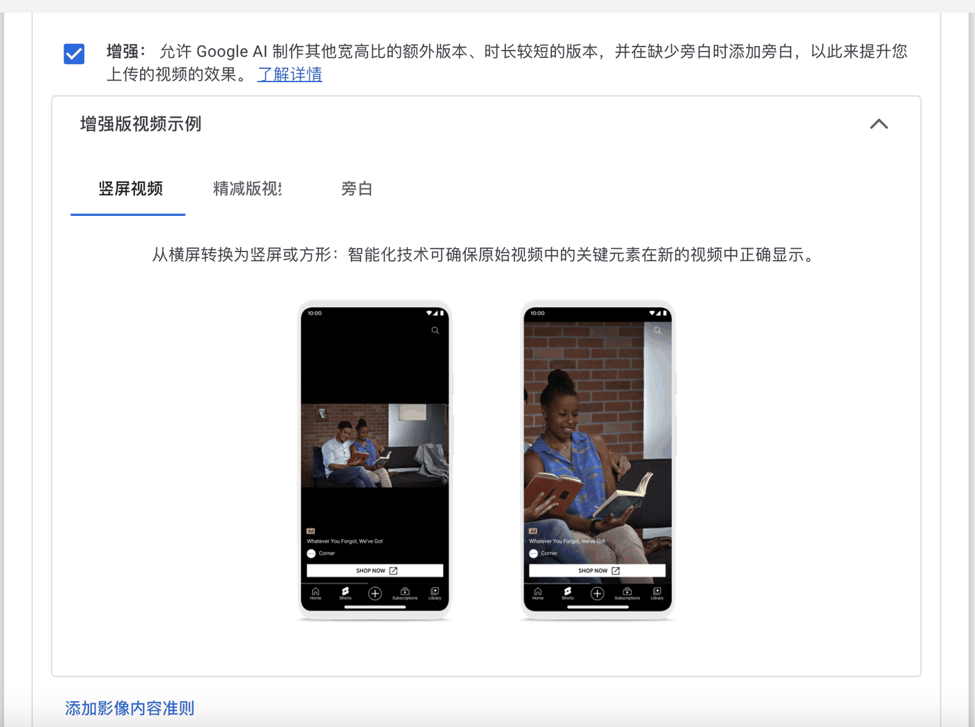 谷歌送了我800块,我拿来测试了一条PMax广告 配图 10