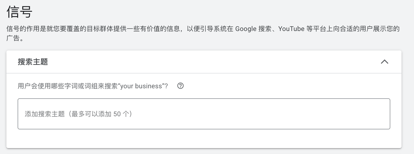 谷歌送了我800块,我拿来测试了一条PMax广告 配图 11