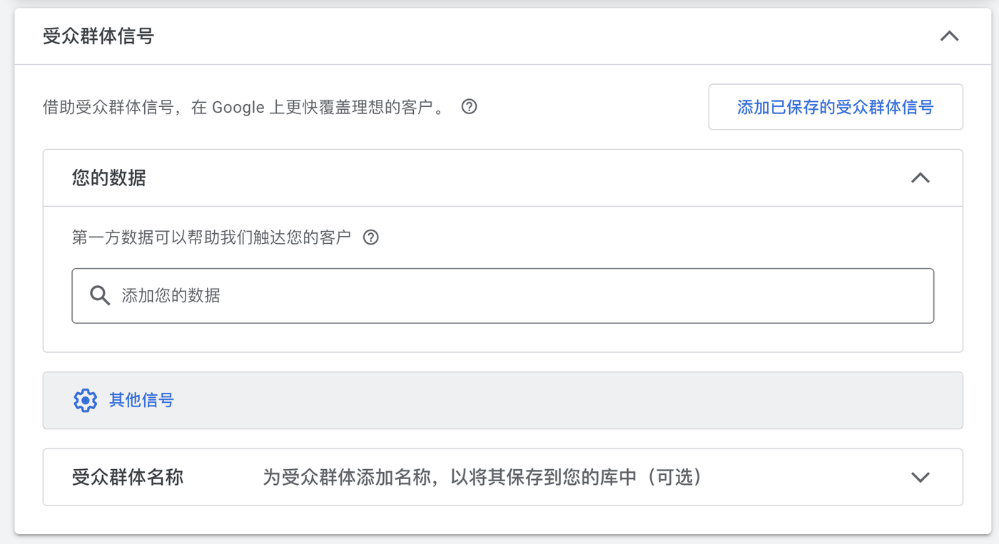 谷歌送了我800块,我拿来测试了一条PMax广告 配图 12