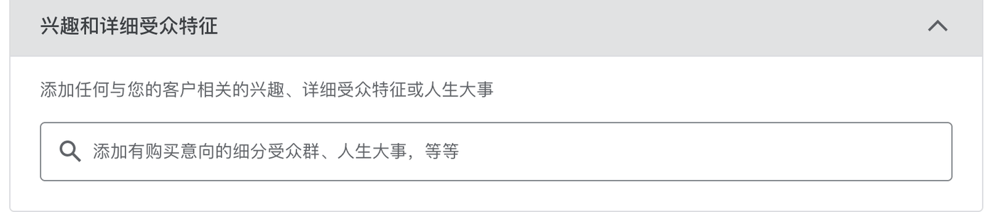 谷歌送了我800块,我拿来测试了一条PMax广告 配图 13