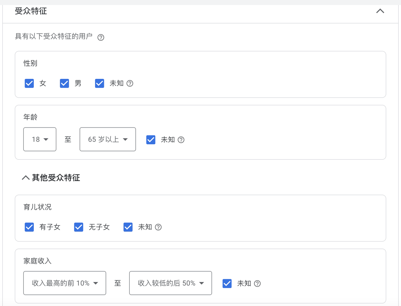谷歌送了我800块,我拿来测试了一条PMax广告 配图 14