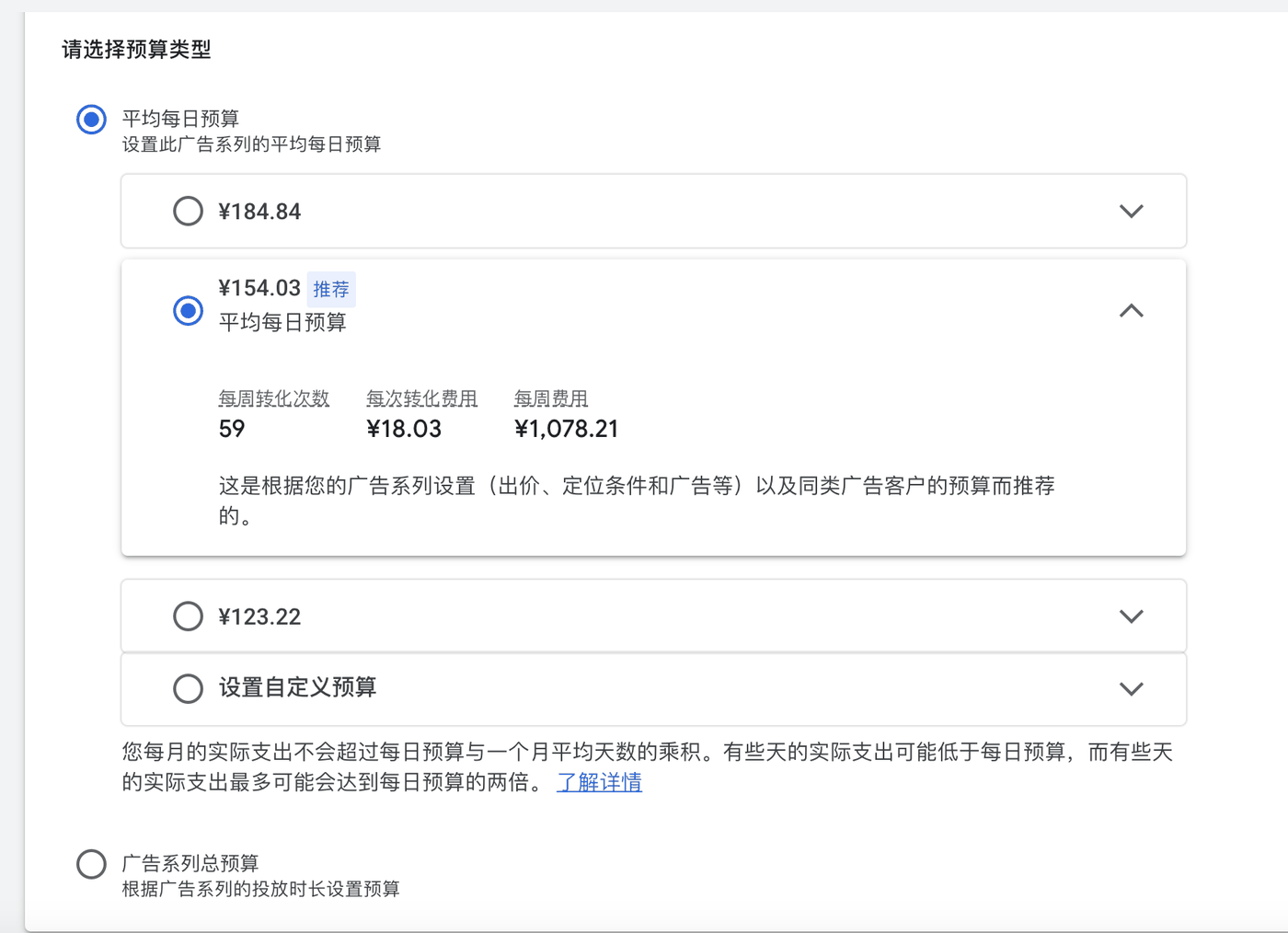 谷歌送了我800块,我拿来测试了一条PMax广告 配图 15