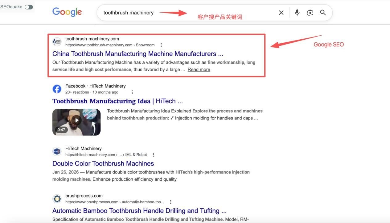没有外贸网站,客户凭什么信你? 配图 5