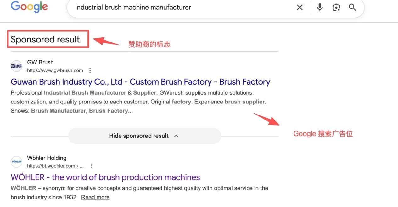 没有外贸网站,客户凭什么信你? 配图 6