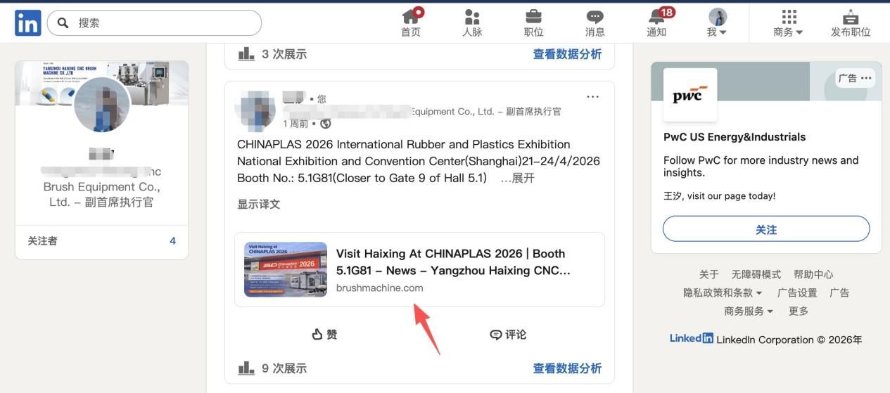 没有外贸网站,客户凭什么信你? 配图 9