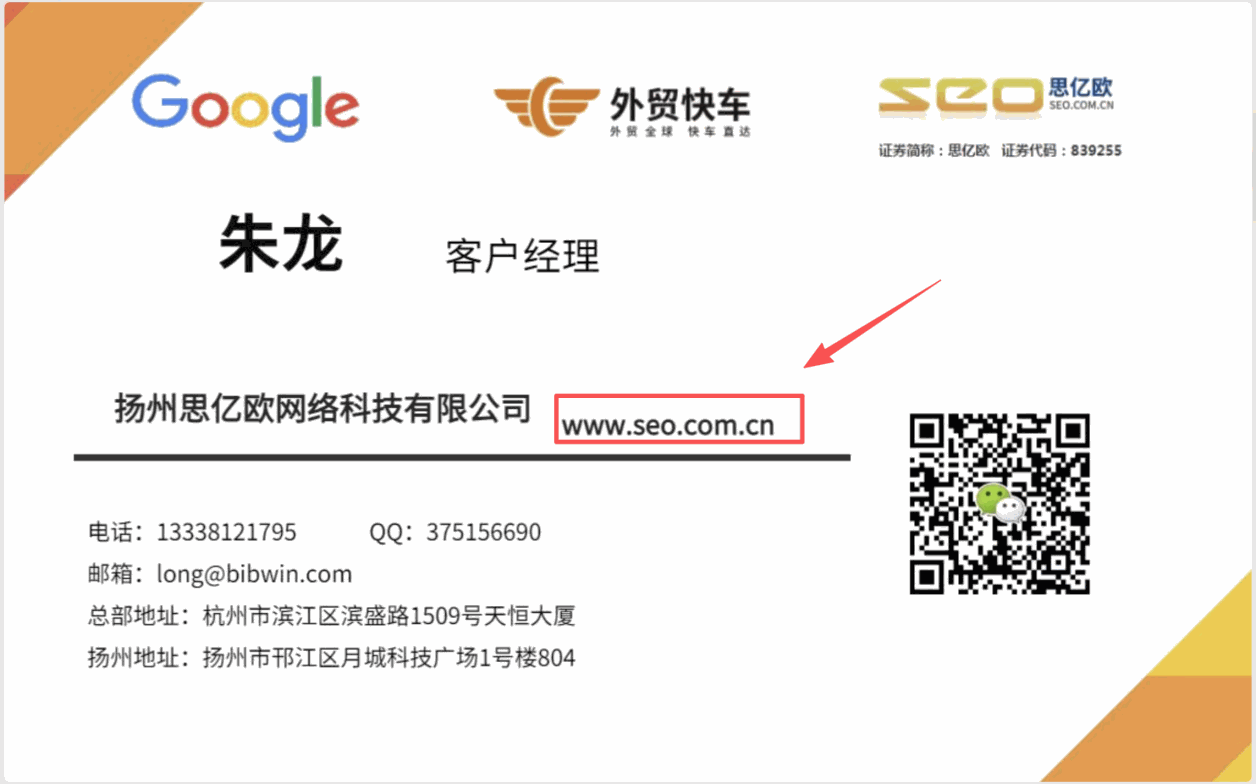 没有外贸网站,客户凭什么信你? 配图 12