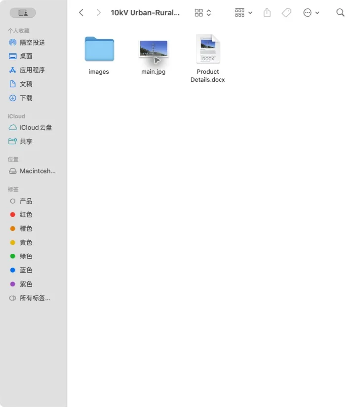 图 1｜真实网站诊断标注截图，仅裁去客户名称与联系方式