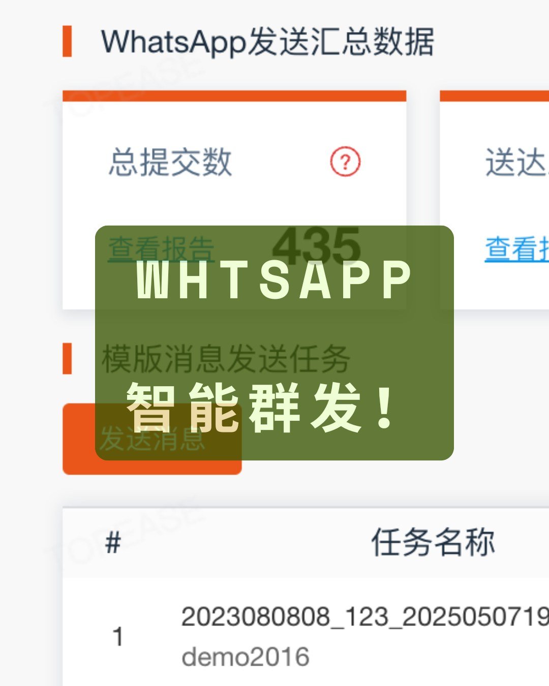 一次看明白海关数据如何获客 - 一次看明白海关数据如何获客:第 7 张