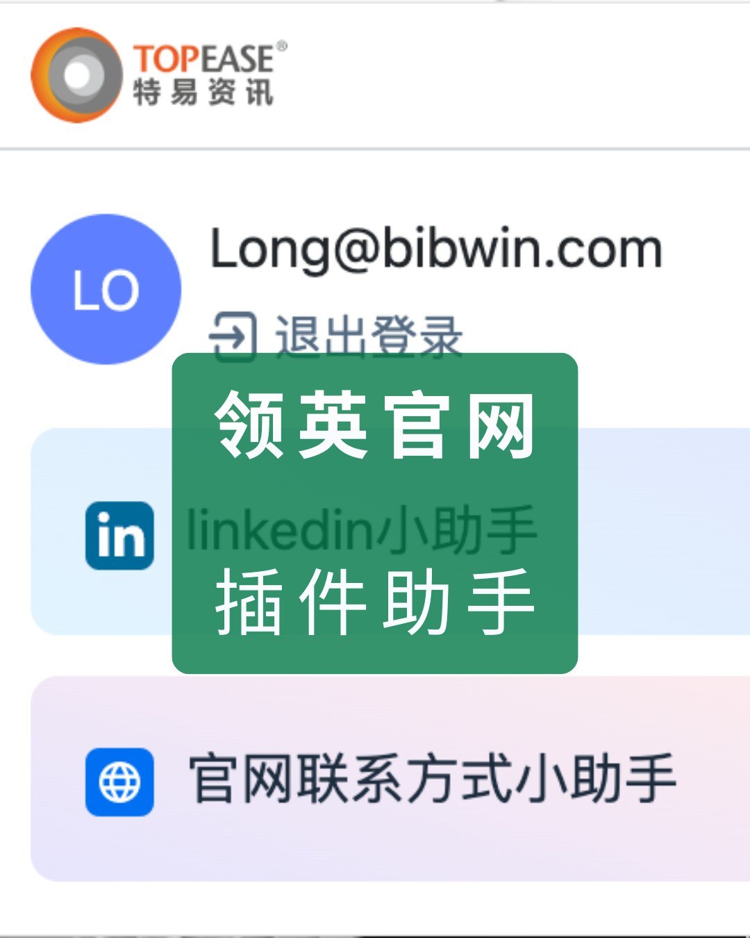 一次看明白海关数据如何获客 - 一次看明白海关数据如何获客:第 10 张