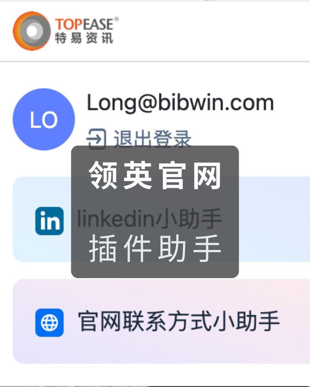 一次看明白海关数据如何获客 - 一次看明白海关数据如何获客:第 11 张