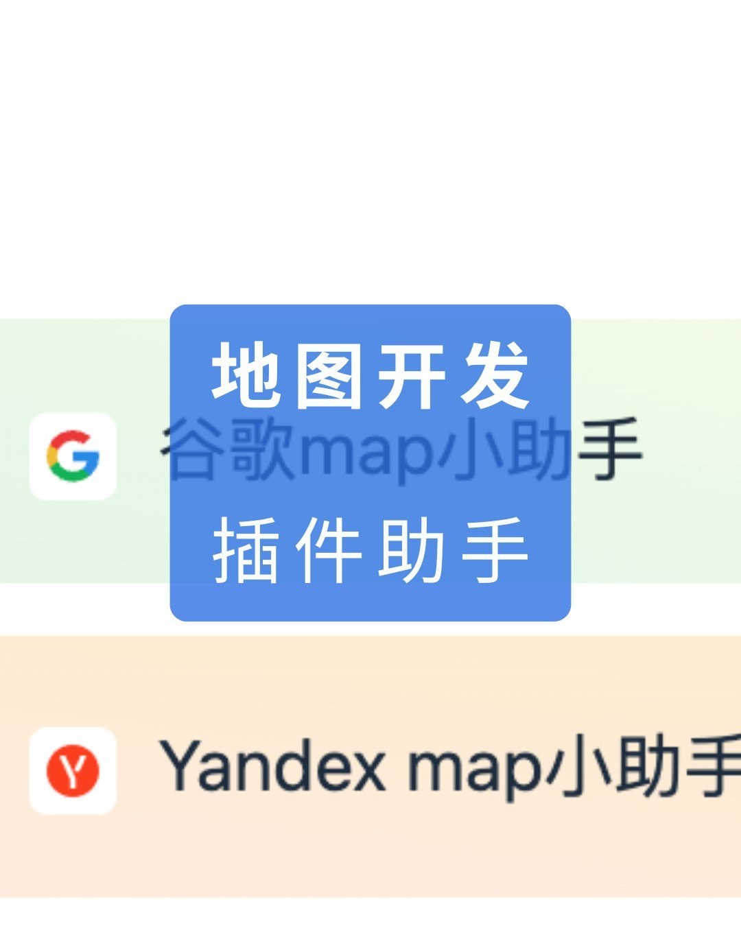 一次看明白海关数据如何获客 - 一次看明白海关数据如何获客:第 12 张